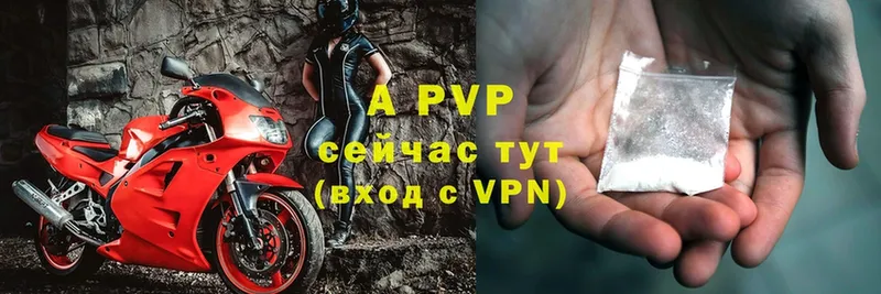 Alfa_PVP Crystall  Кинешма 