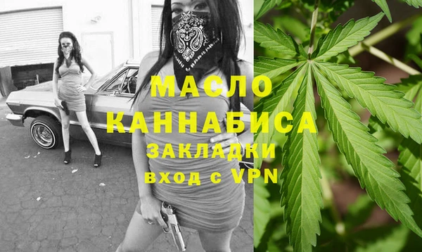 MESCALINE Бородино