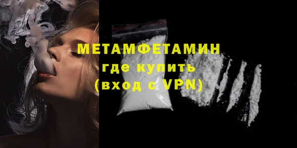 молекула духа Бугульма