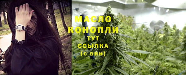 MESCALINE Бородино