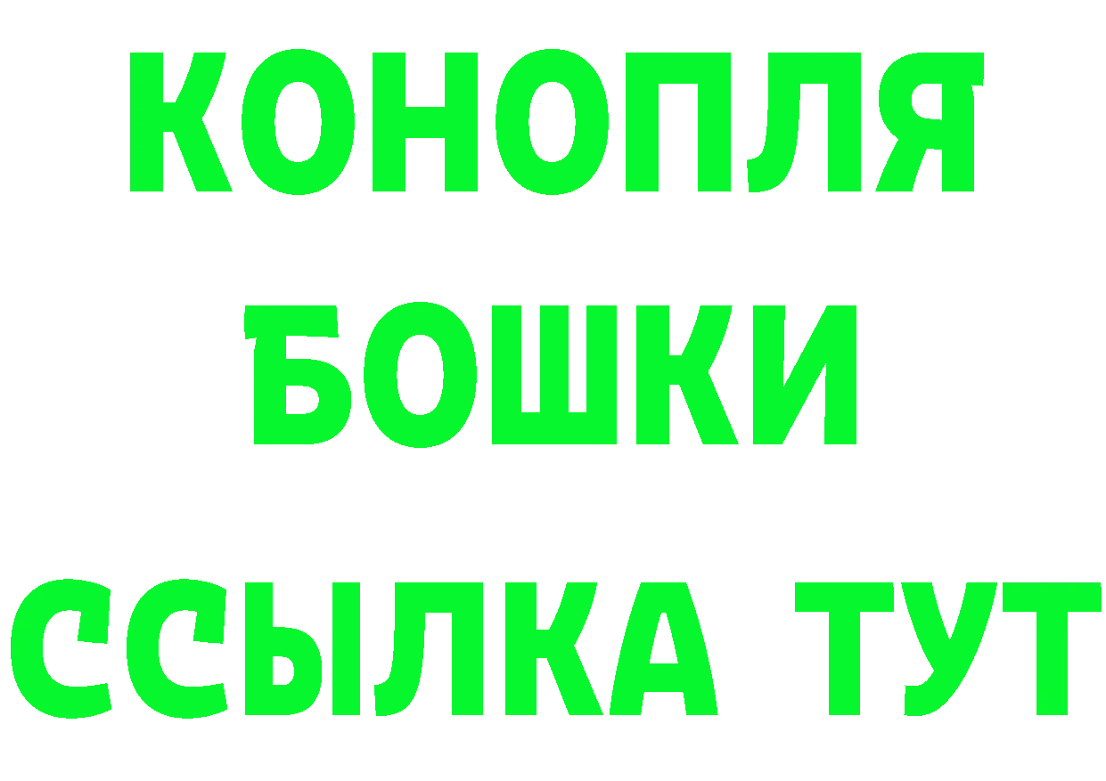 БУТИРАТ GHB вход даркнет МЕГА Кинешма