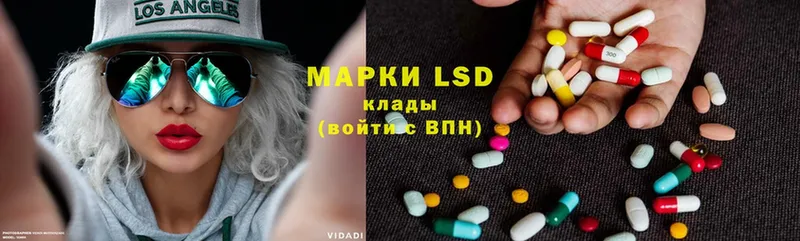 LSD-25 экстази ecstasy  Кинешма 