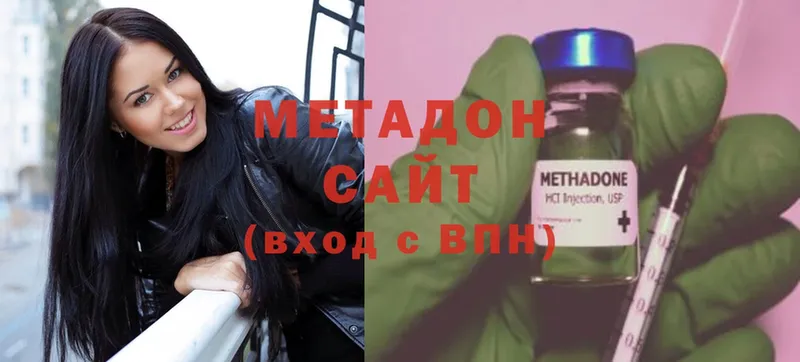 mega вход  Кинешма  Метадон белоснежный  сколько стоит 