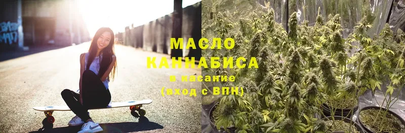 Дистиллят ТГК THC oil  Кинешма 